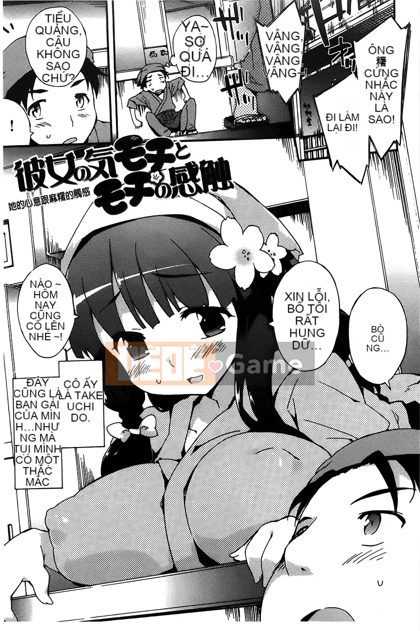 [Kẻ lừa đảo] Onna no Kononaka no Naka