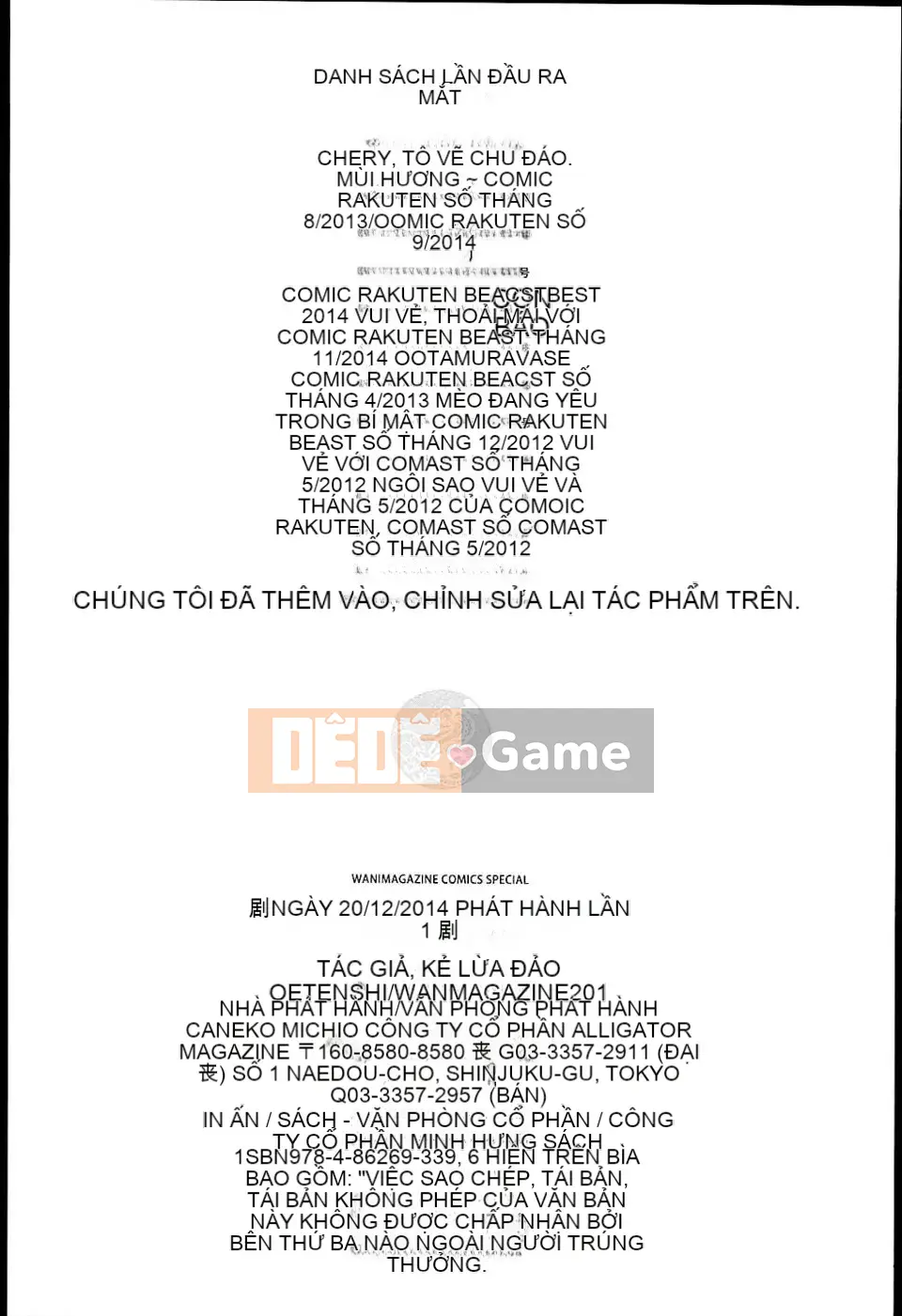 [Kẻ lừa đảo] Onna no Kononaka no Naka