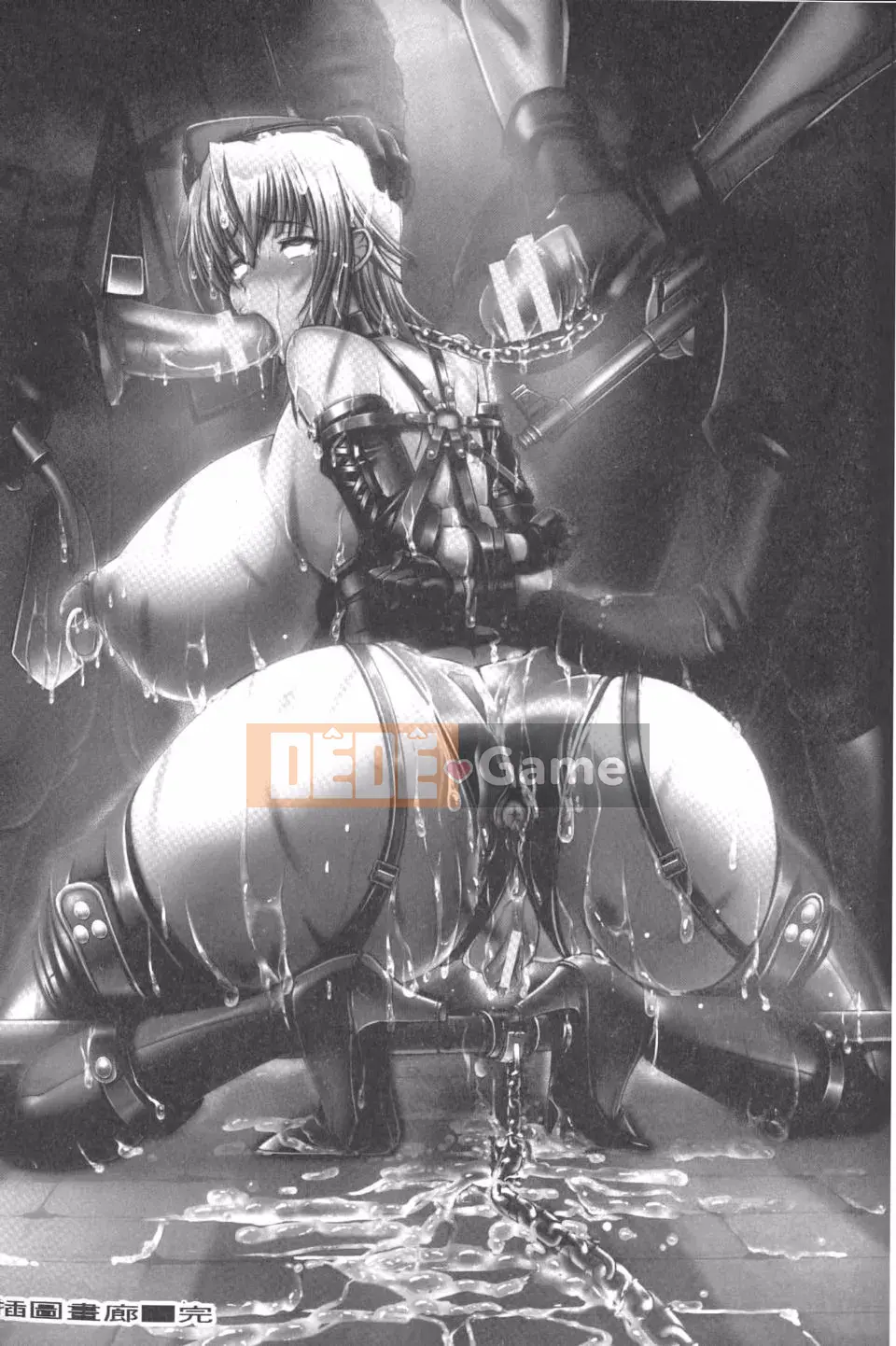 [大林森] Magic Milk・Sữa đông lạnh