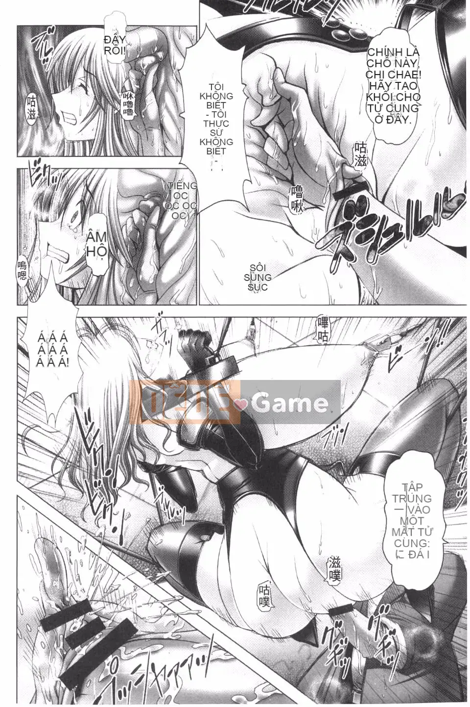 [大林森] Magic Milk・Sữa đông lạnh