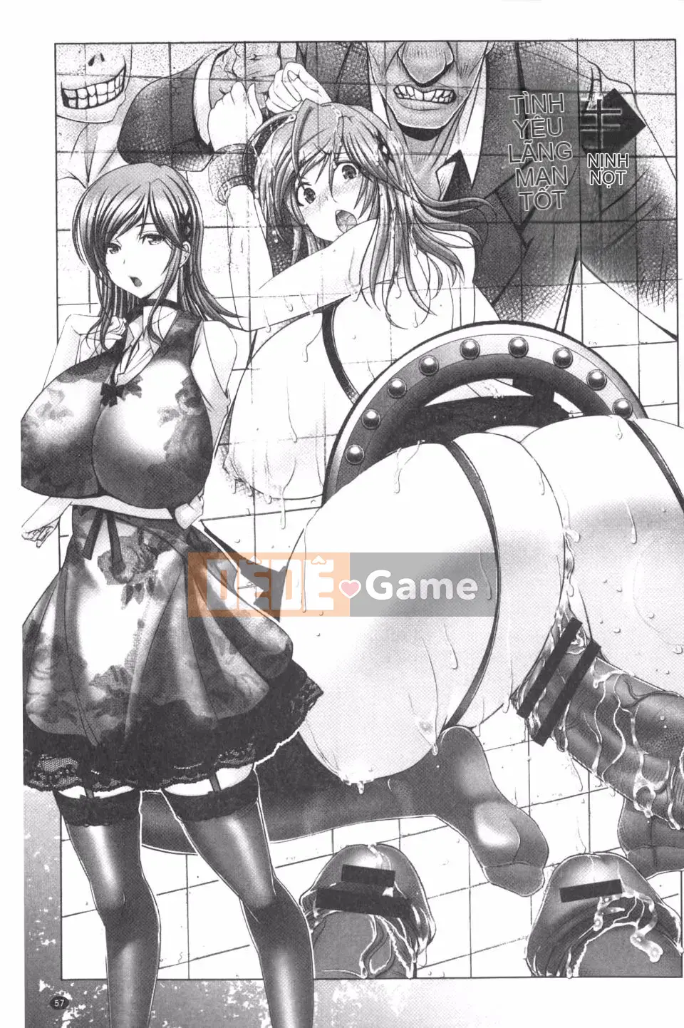 [大林森] Magic Milk・Sữa đông lạnh