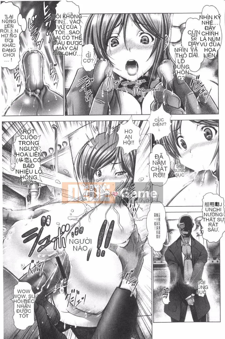 [大林森] Magic Milk・Sữa đông lạnh