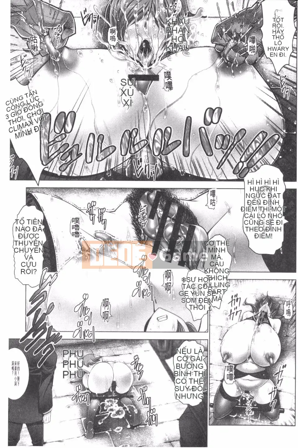 [大林森] Magic Milk・Sữa đông lạnh