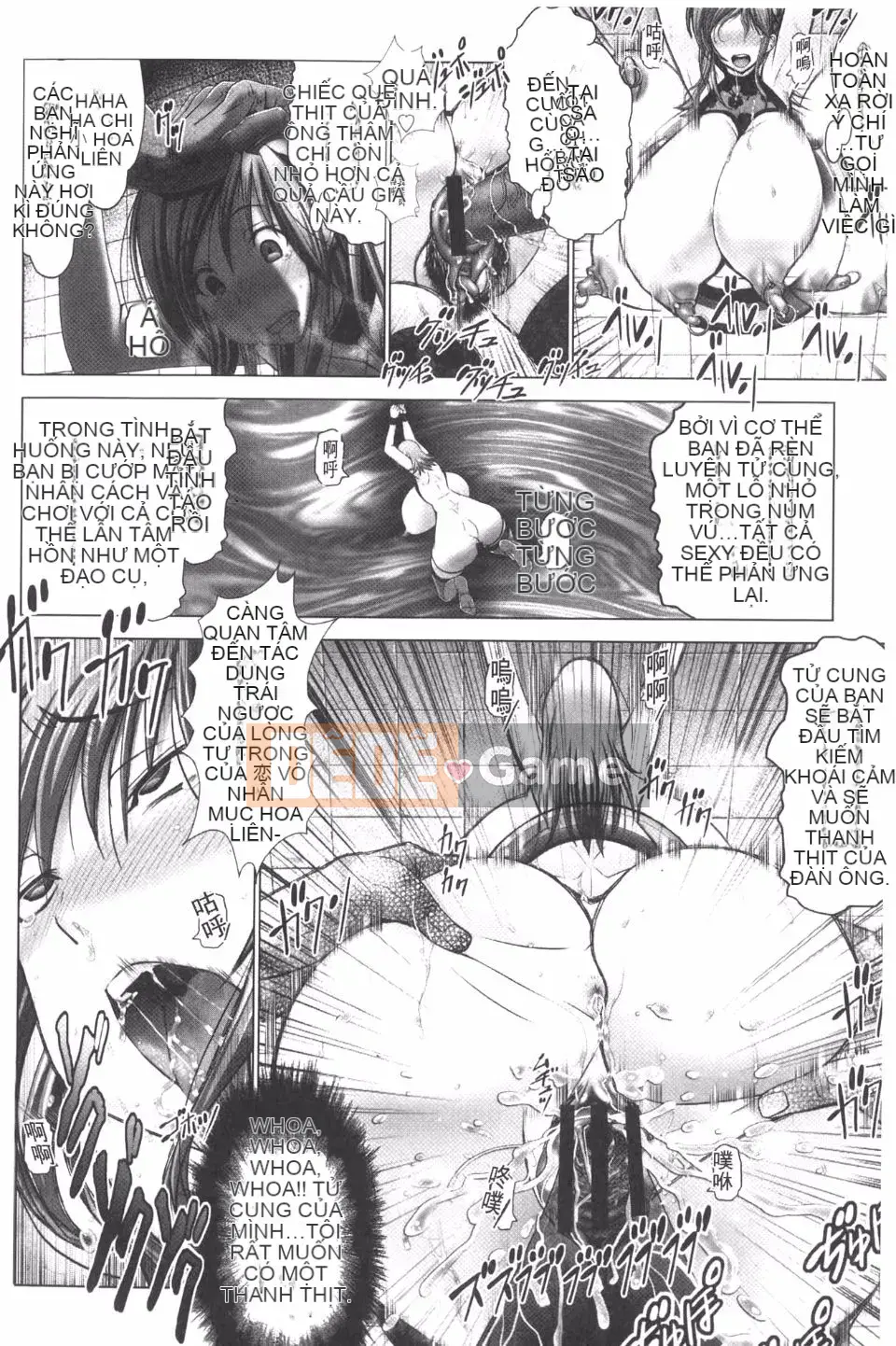 [大林森] Magic Milk・Sữa đông lạnh