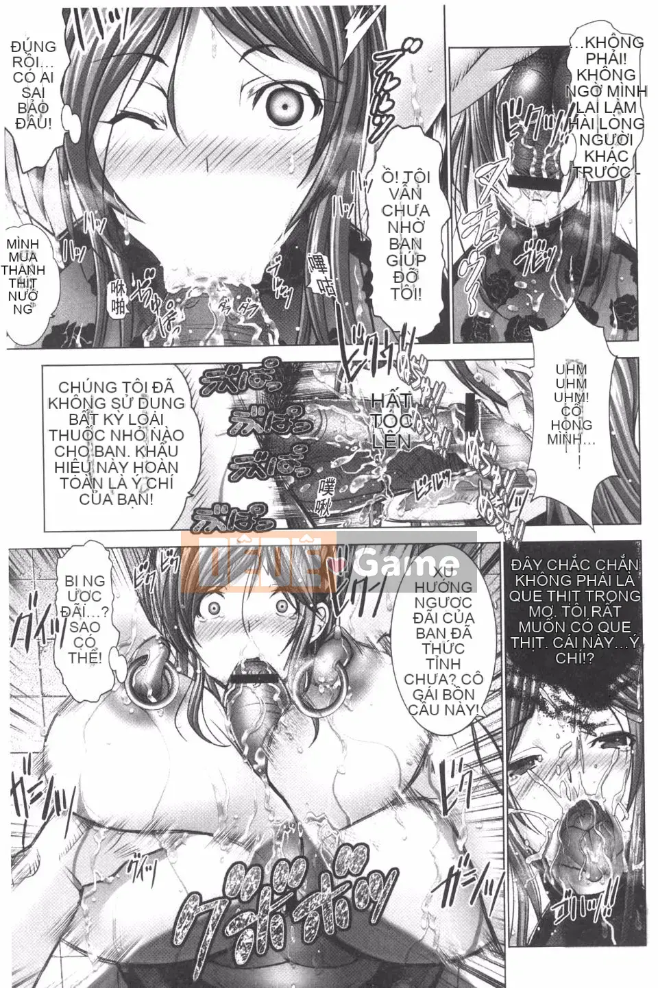 [大林森] Magic Milk・Sữa đông lạnh