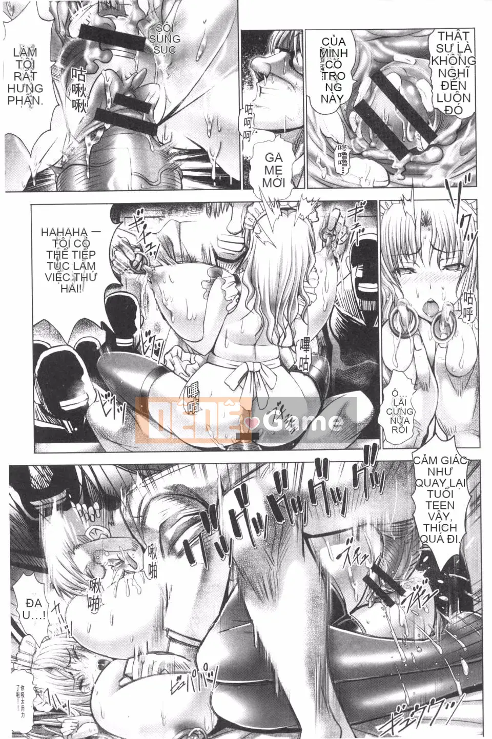 [大林森] Magic Milk・Sữa đông lạnh