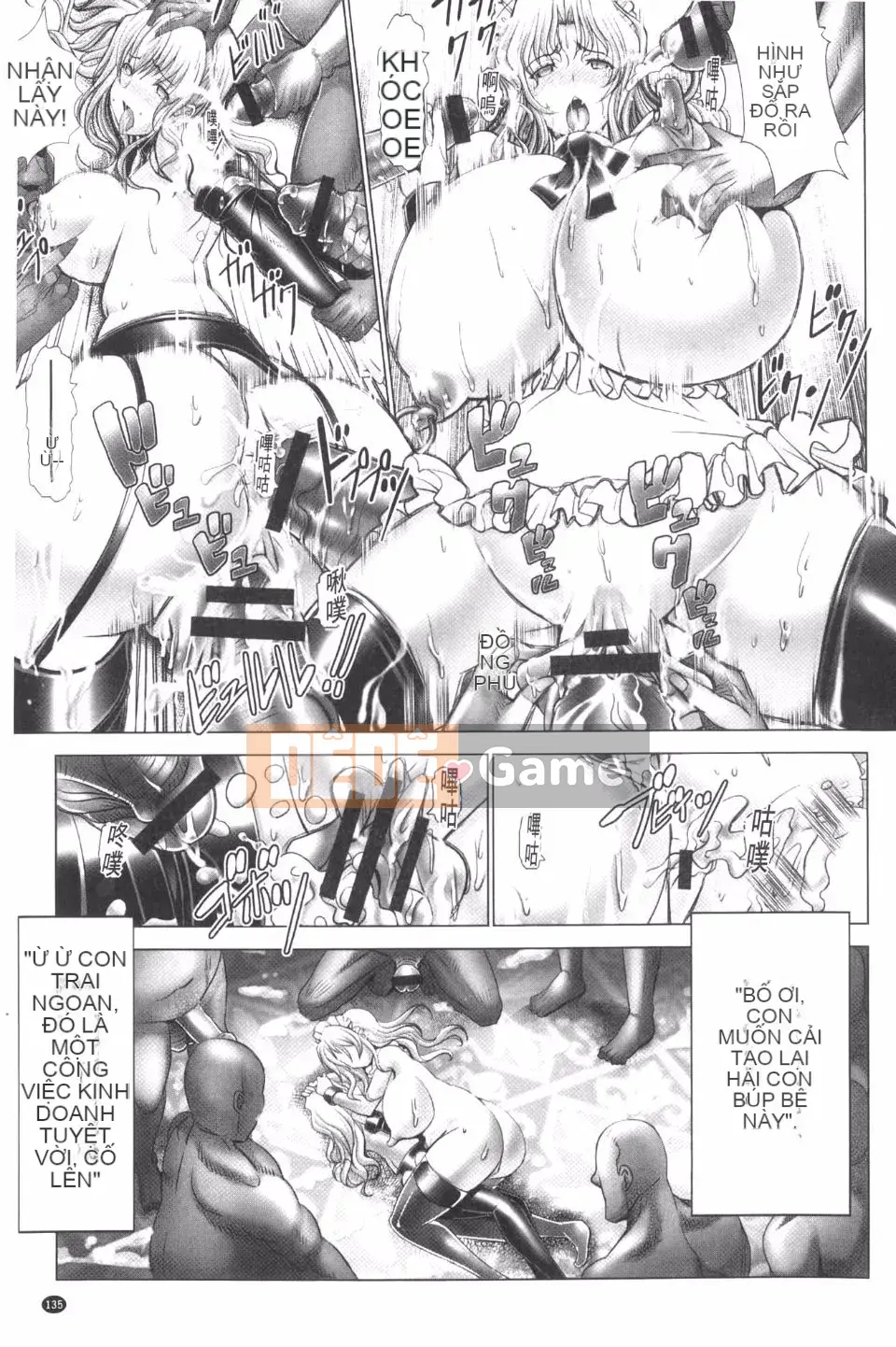 [大林森] Magic Milk・Sữa đông lạnh