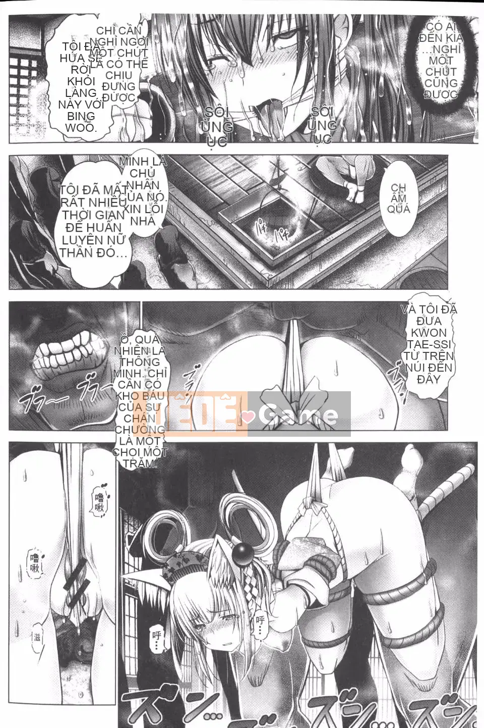 [大林森] Magic Milk・Sữa đông lạnh