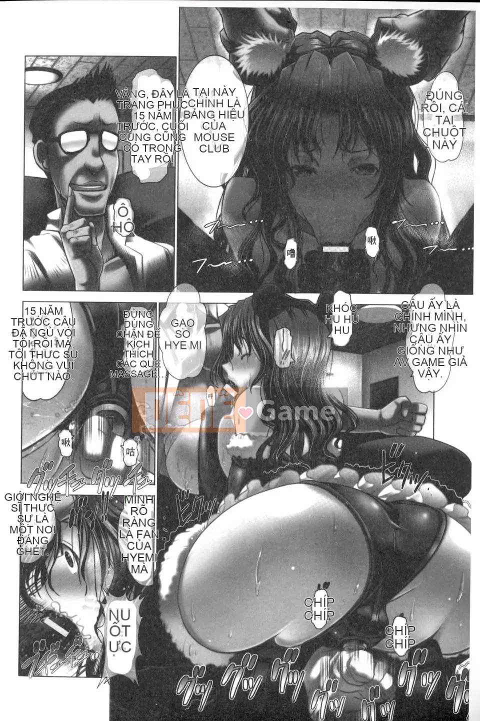 [大林森] Magic Milk・Sữa đông lạnh