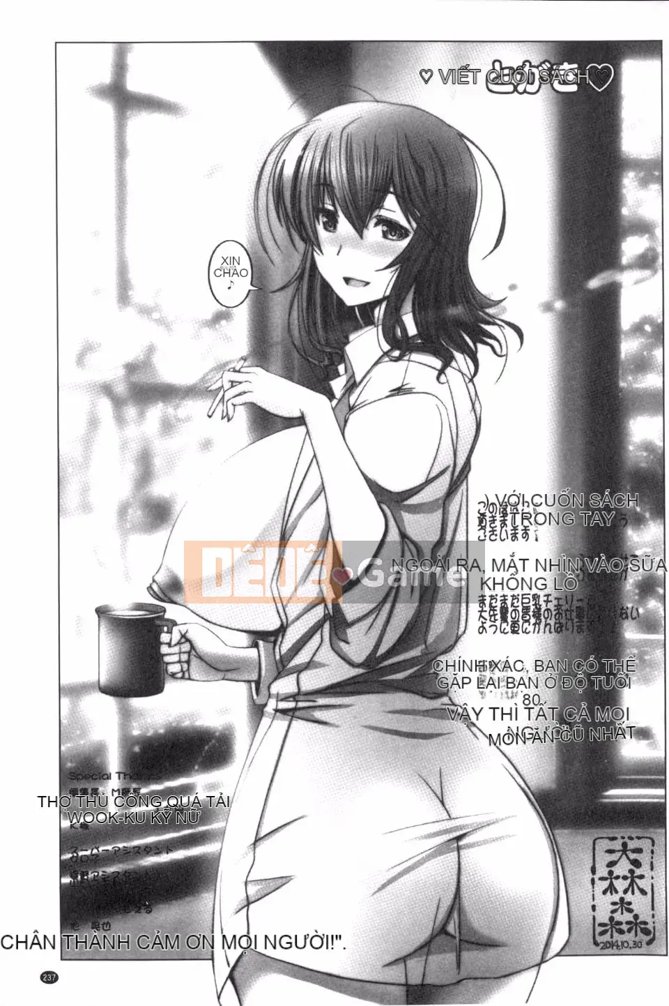 [大林森] Magic Milk・Sữa đông lạnh