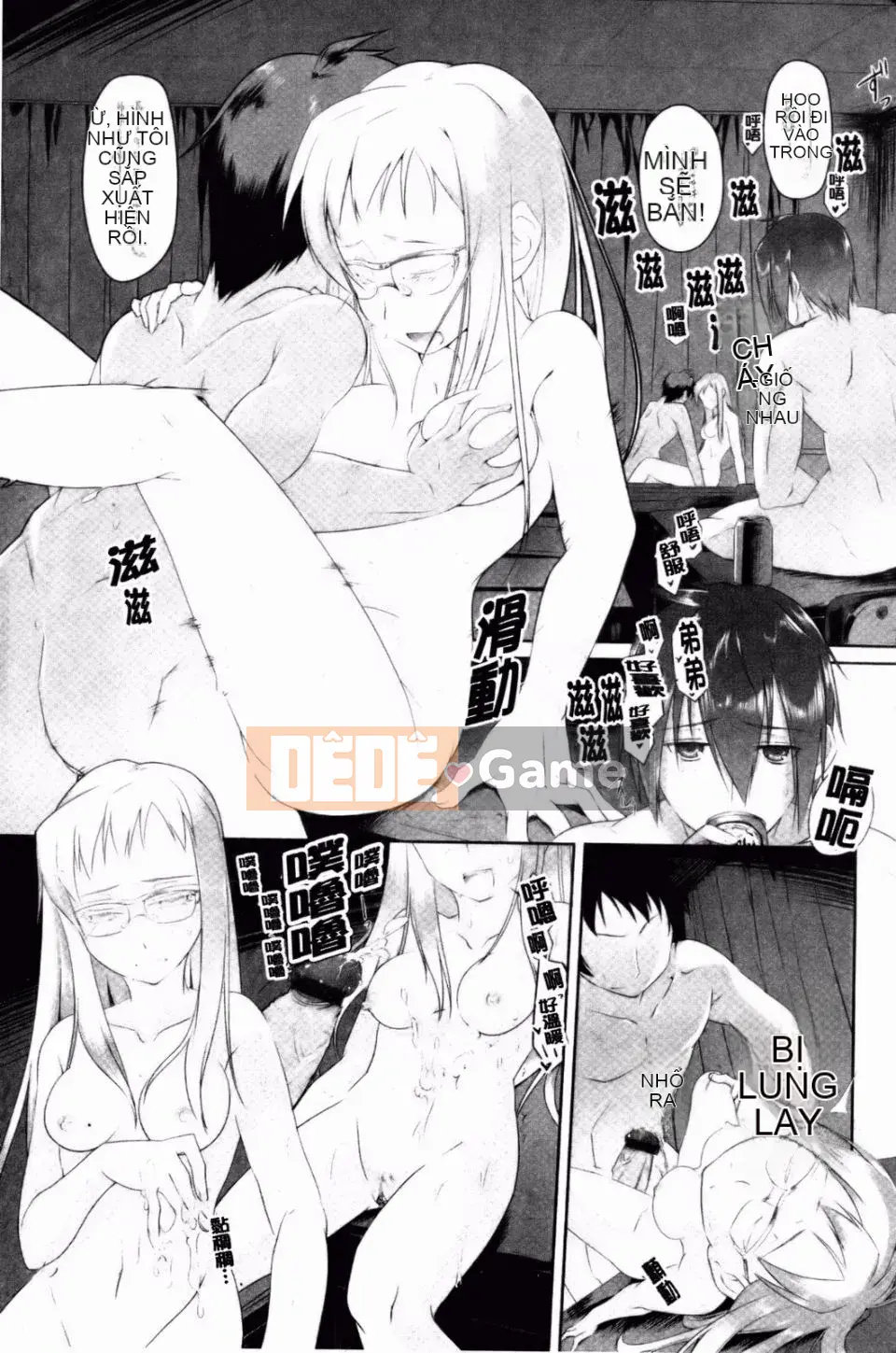 (Seinen Comic) [Midori no Loupe] Hệ thống Imako [BOJJ] (tiếng Trung)