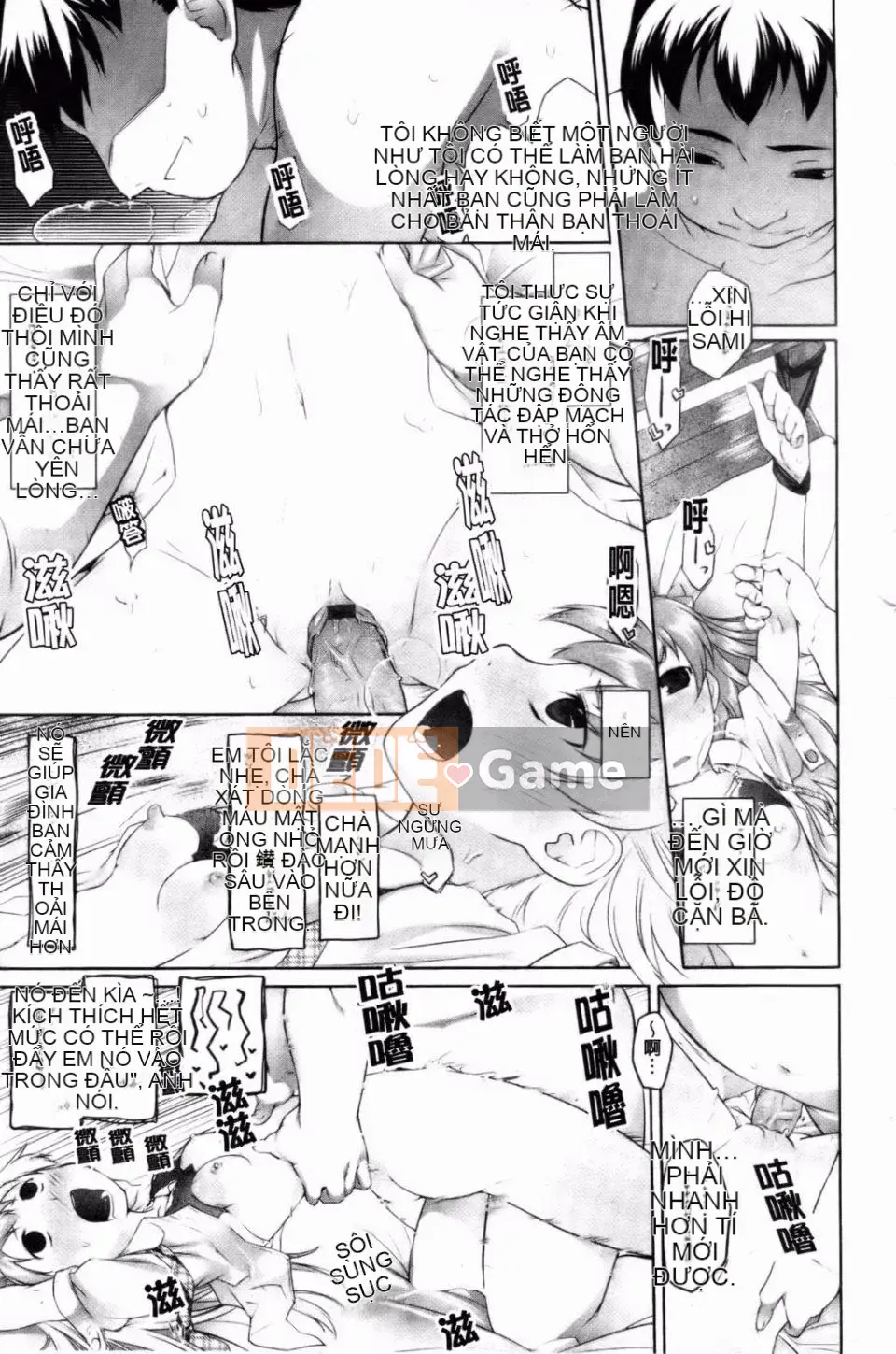 (Seinen Comic) [Midori no Loupe] Hệ thống Imako [BOJJ] (tiếng Trung)