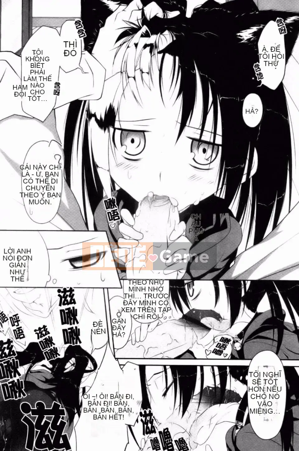 (Seinen Comic) [Midori no Loupe] Hệ thống Imako [BOJJ] (tiếng Trung)