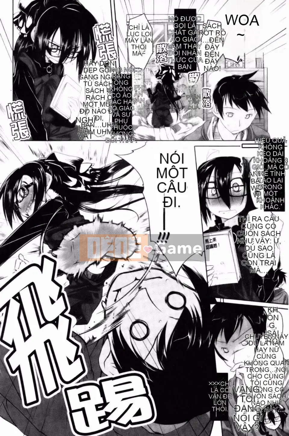 (Seinen Comic) [Midori no Loupe] Hệ thống Imako [BOJJ] (tiếng Trung)