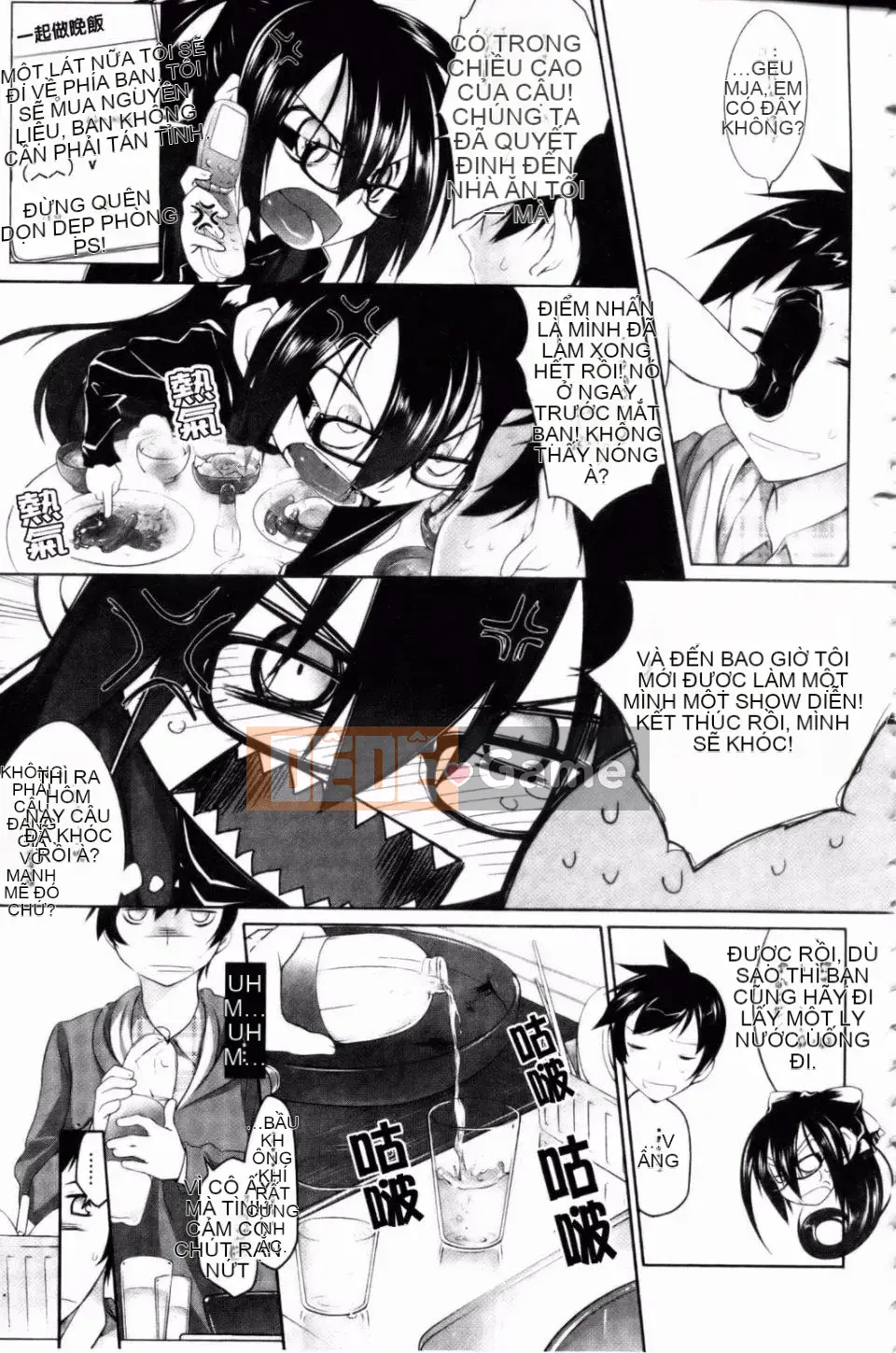 (Seinen Comic) [Midori no Loupe] Hệ thống Imako [BOJJ] (tiếng Trung)