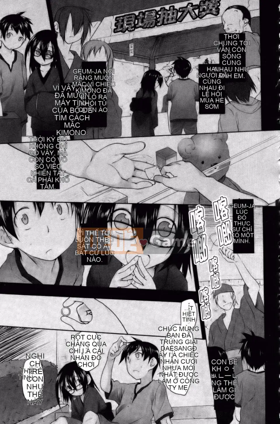 (Seinen Comic) [Midori no Loupe] Hệ thống Imako [BOJJ] (tiếng Trung)