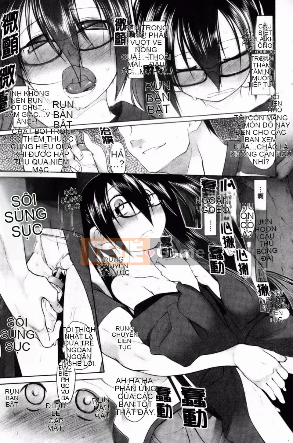 (Seinen Comic) [Midori no Loupe] Hệ thống Imako [BOJJ] (tiếng Trung)