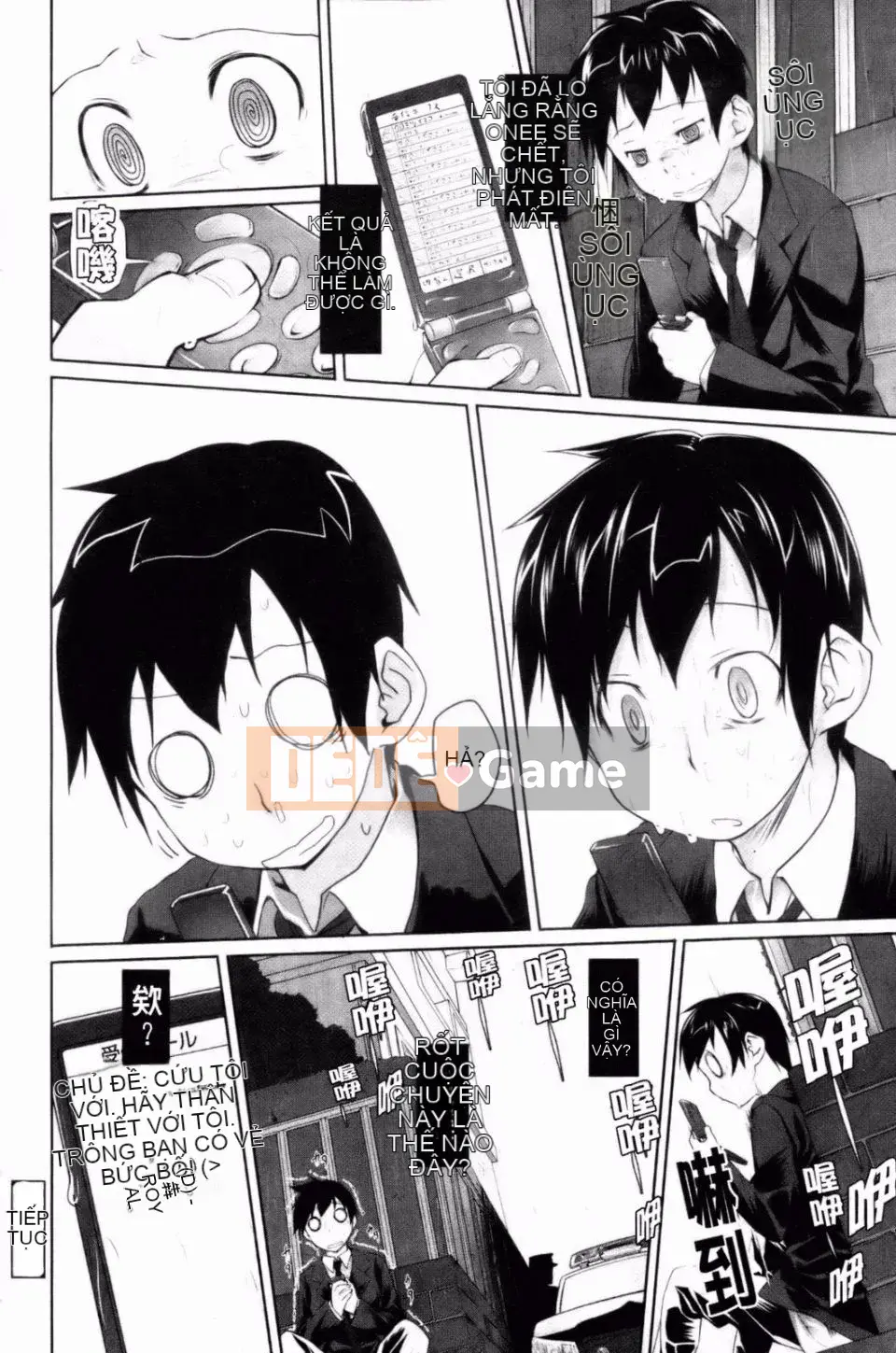 (Seinen Comic) [Midori no Loupe] Hệ thống Imako [BOJJ] (tiếng Trung)