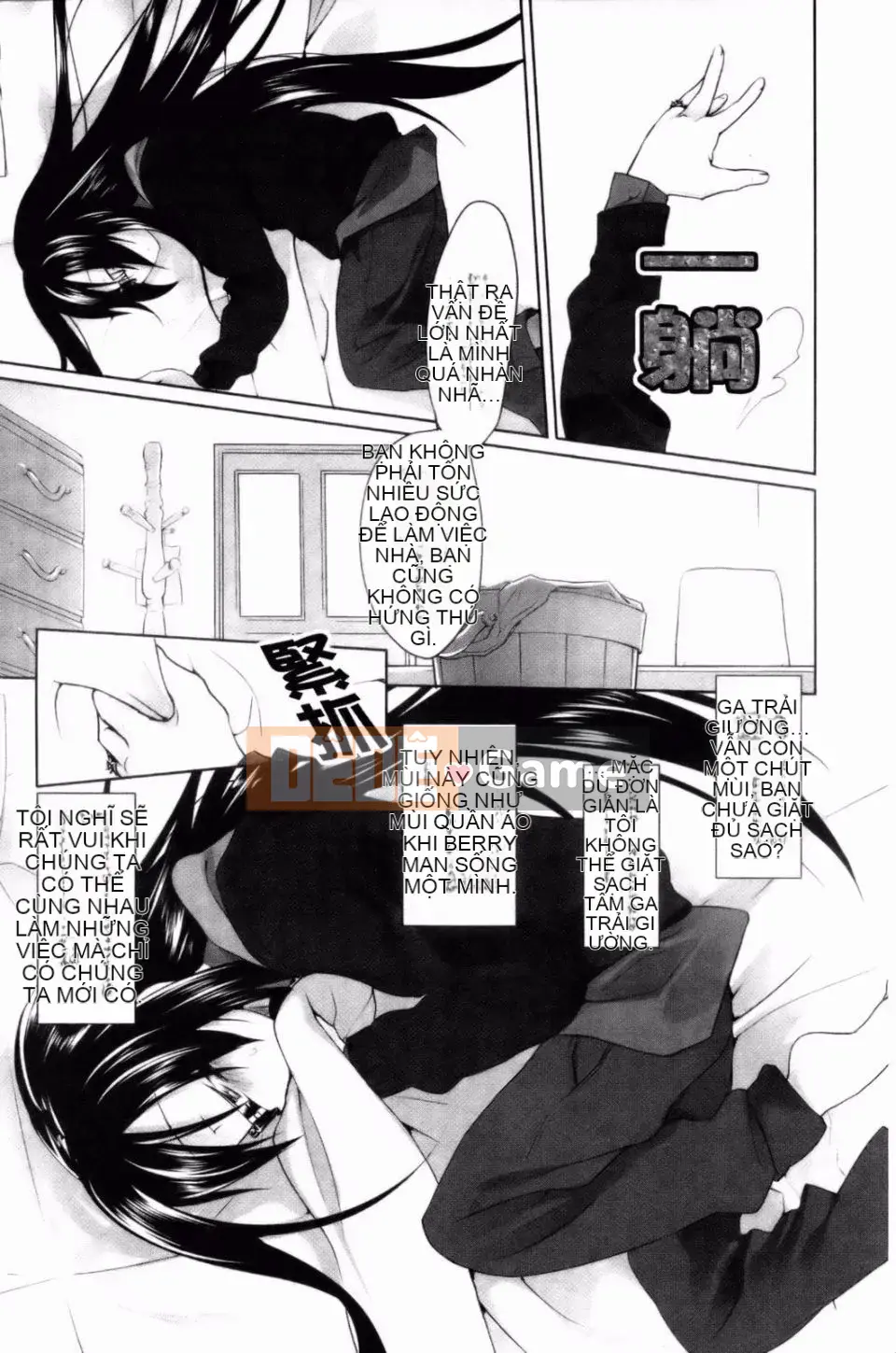 (Seinen Comic) [Midori no Loupe] Hệ thống Imako [BOJJ] (tiếng Trung)