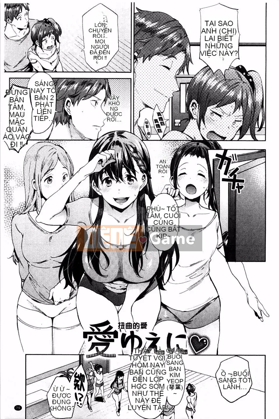 [Kotaro Yoino] Ăn Bambina