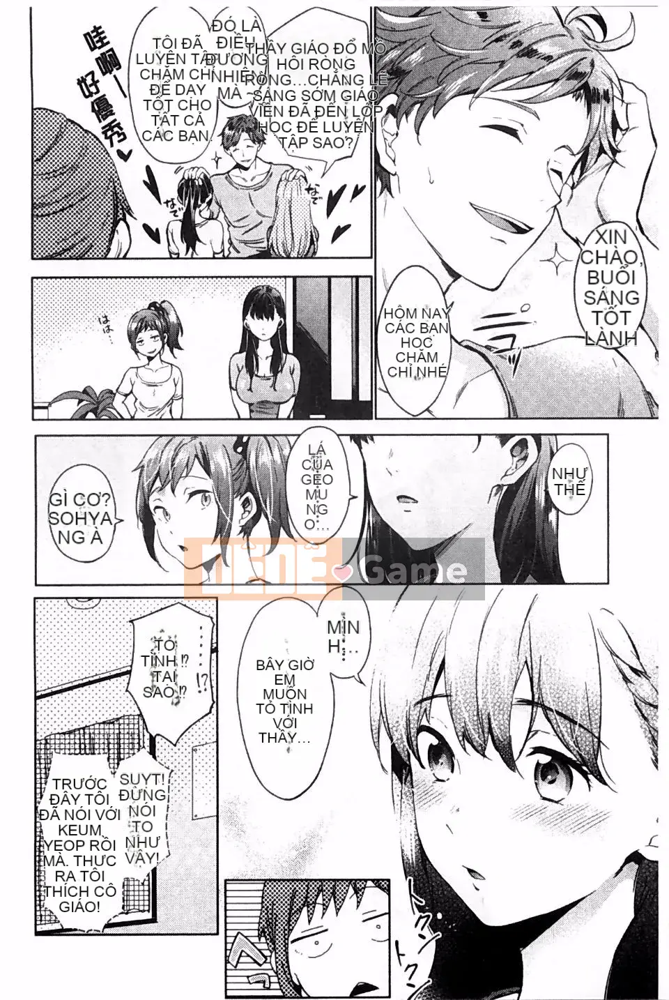 [Kotaro Yoino] Ăn Bambina