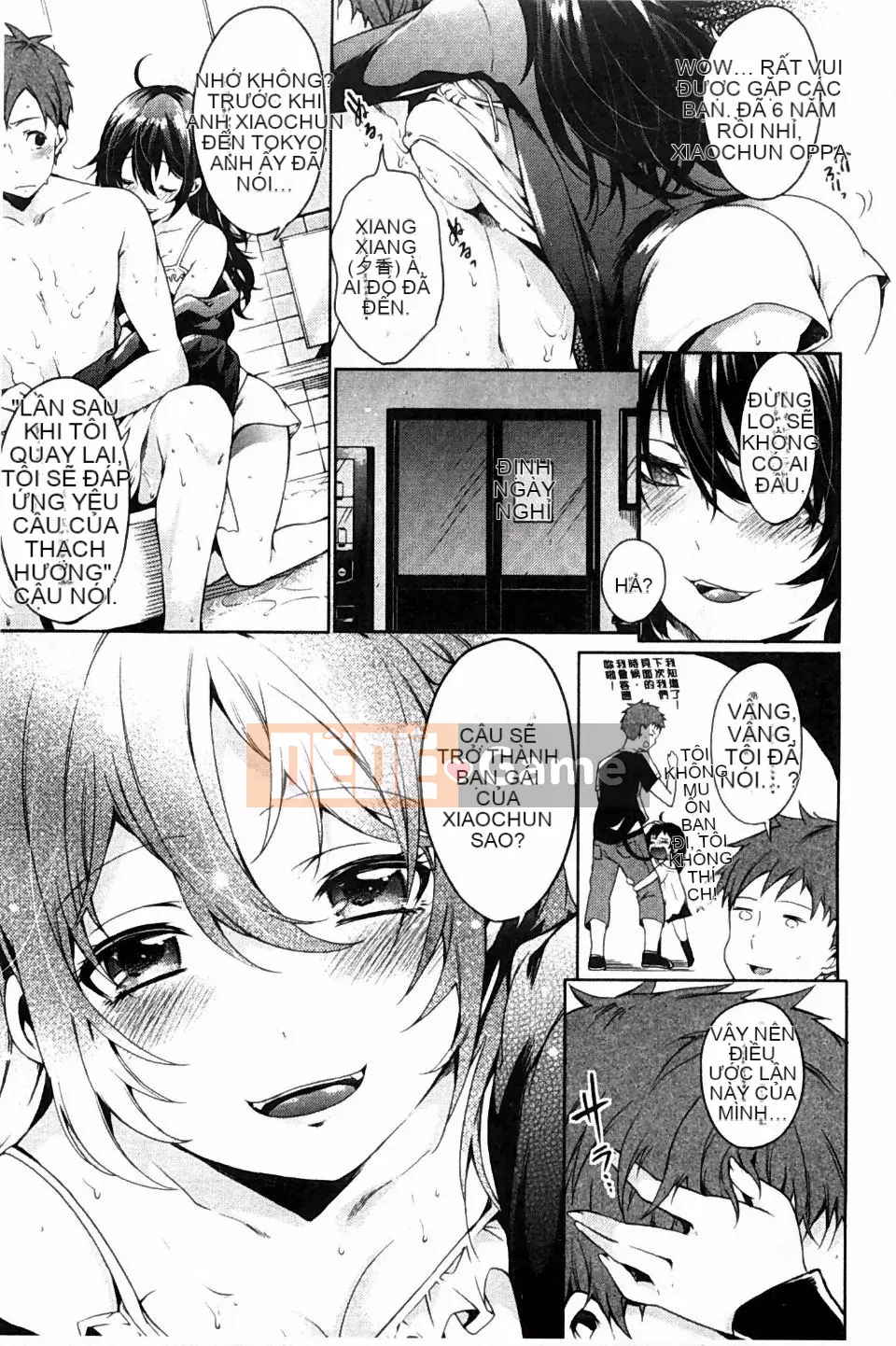 [Kotaro Yoino] Ăn Bambina