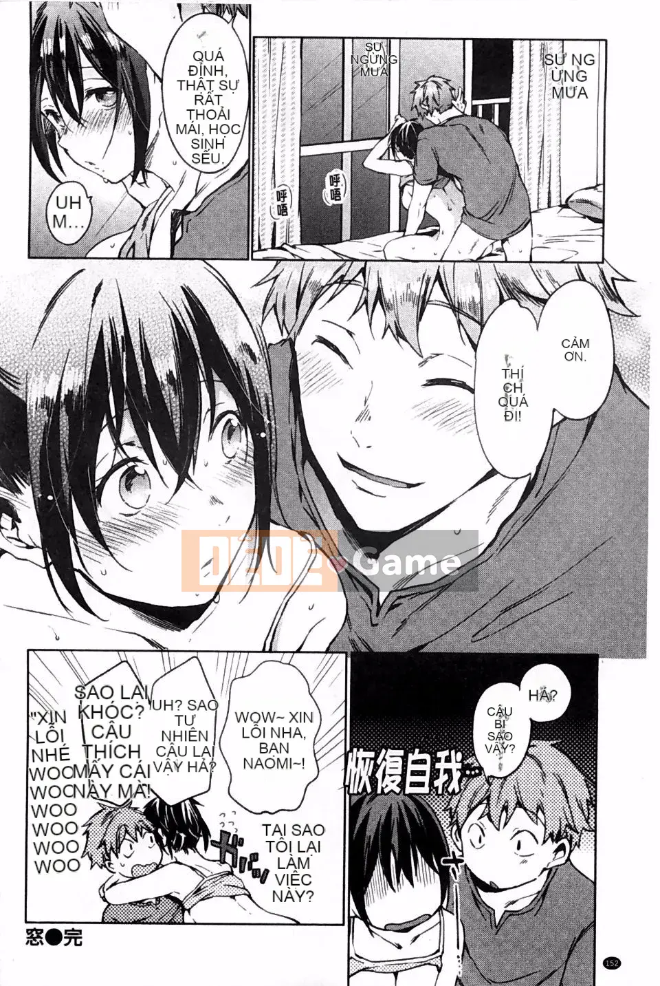 [Kotaro Yoino] Ăn Bambina