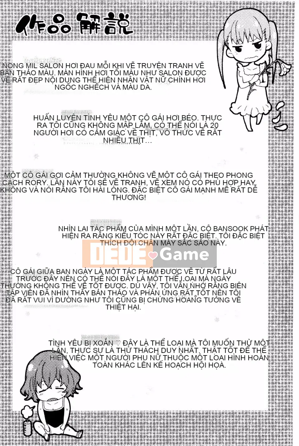 [Kotaro Yoino] Ăn Bambina