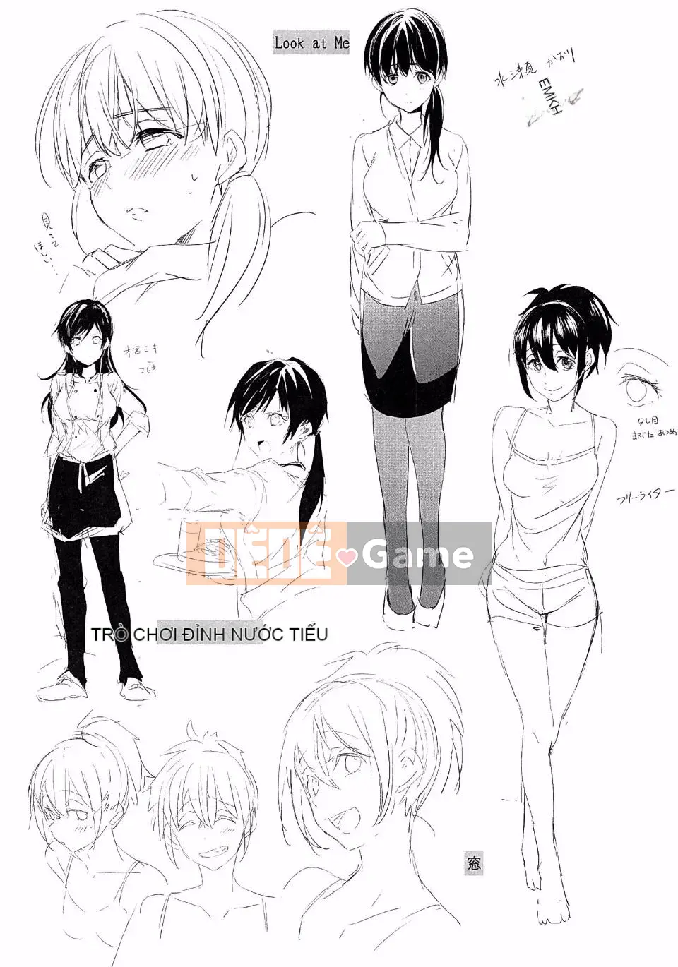 [Kotaro Yoino] Ăn Bambina