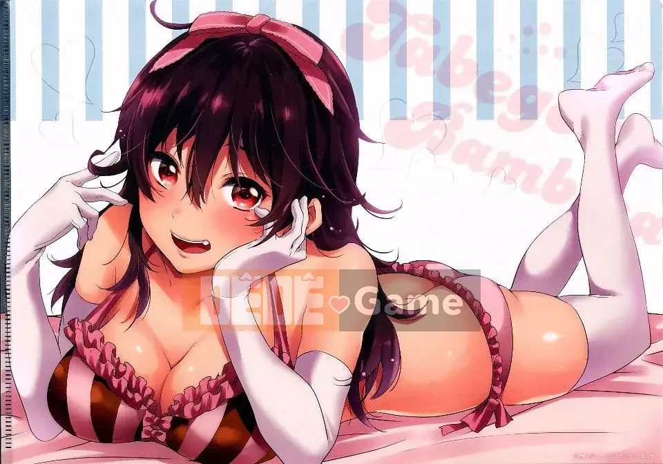 [Kotaro Yoino] Ăn Bambina