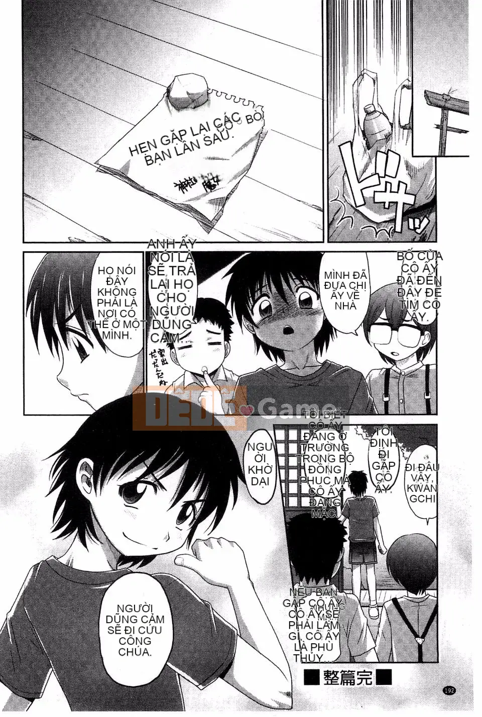 [Takaoka Motofumi] Onesyo