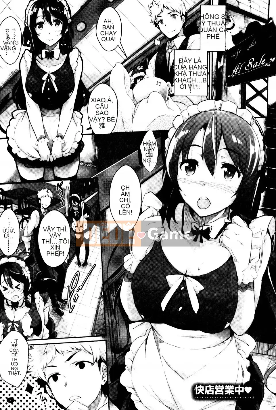 [Kuronoki] Mệnh lệnh Koinyu