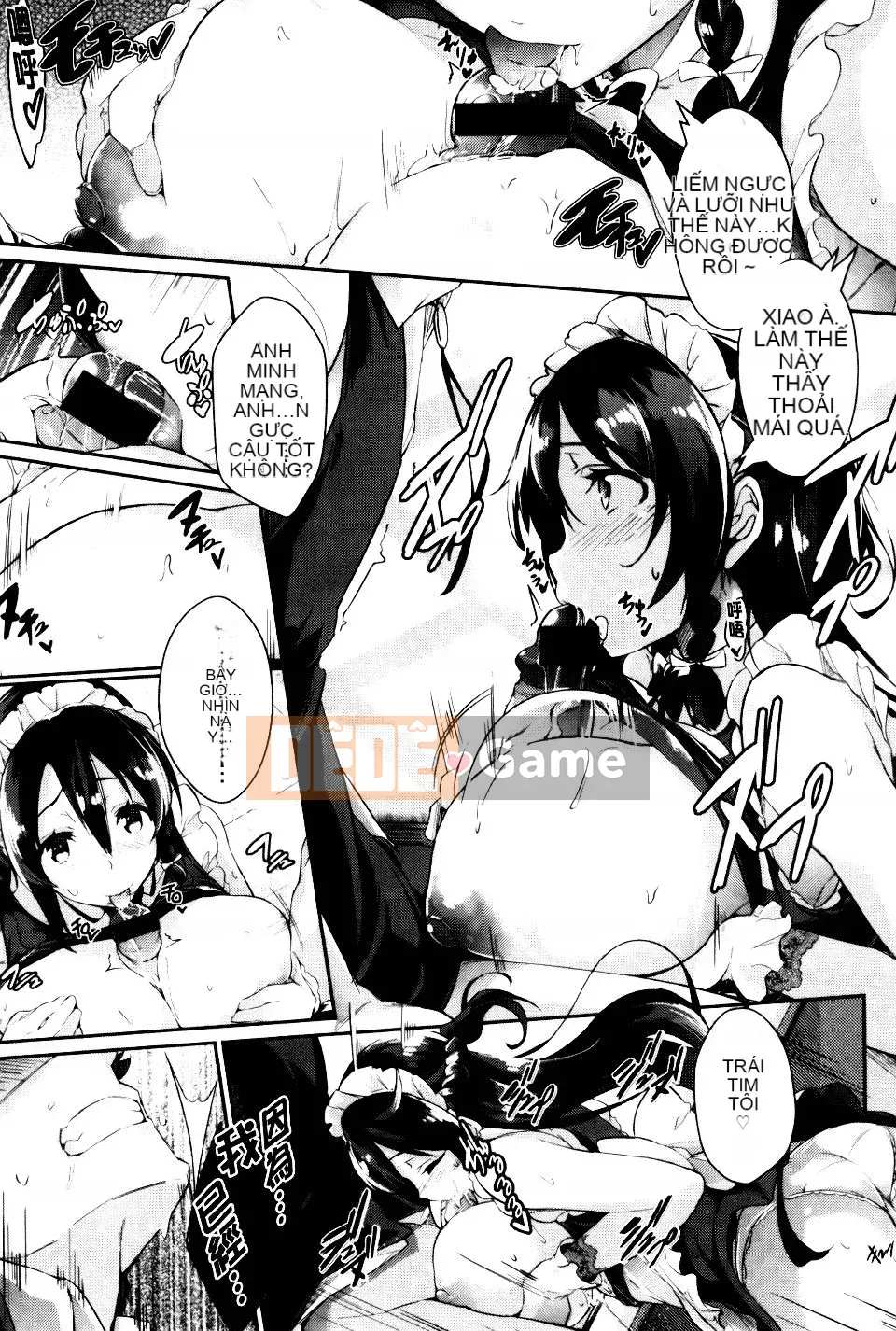 [Kuronoki] Mệnh lệnh Koinyu