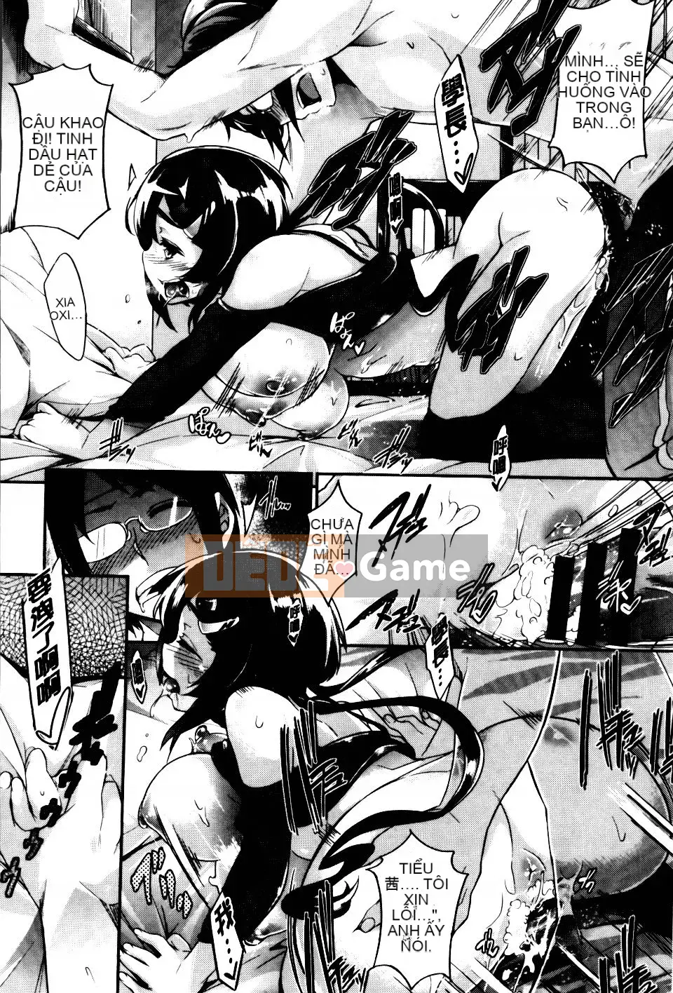 [Kuronoki] Mệnh lệnh Koinyu