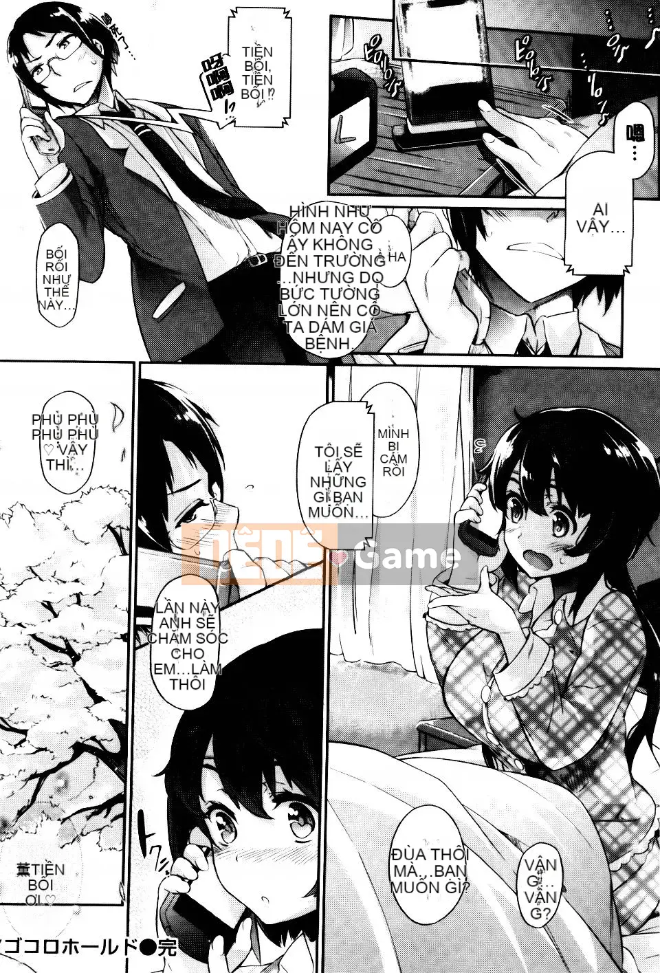 [Kuronoki] Mệnh lệnh Koinyu