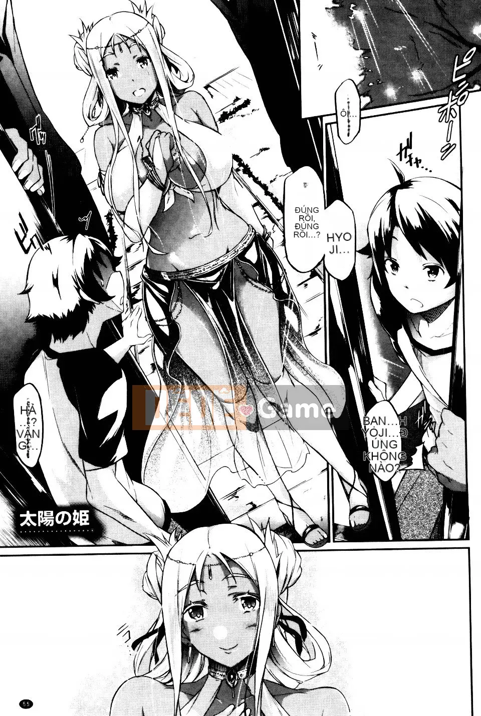 [Kuronoki] Mệnh lệnh Koinyu