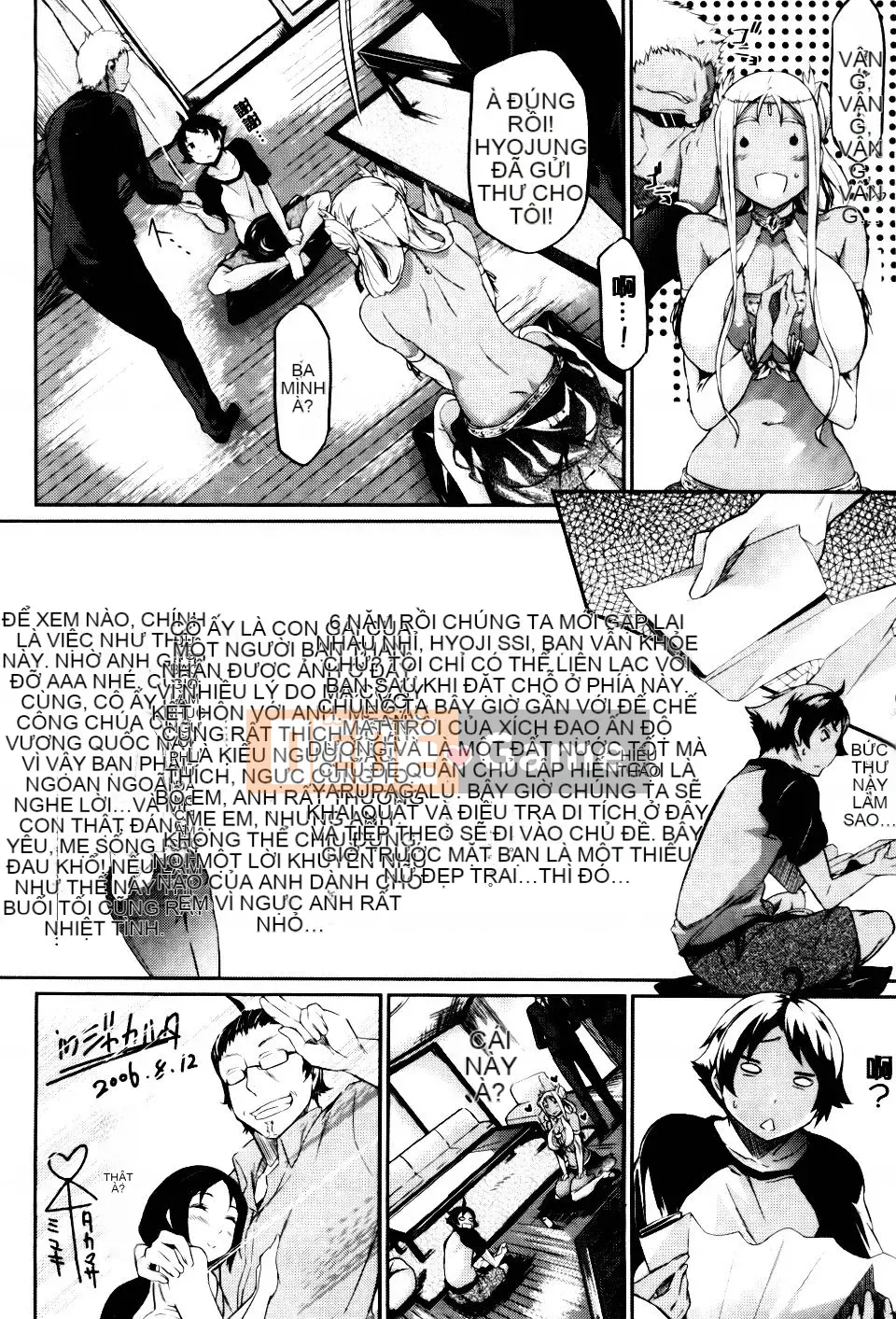 [Kuronoki] Mệnh lệnh Koinyu