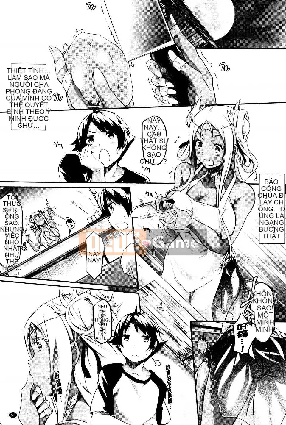 [Kuronoki] Mệnh lệnh Koinyu