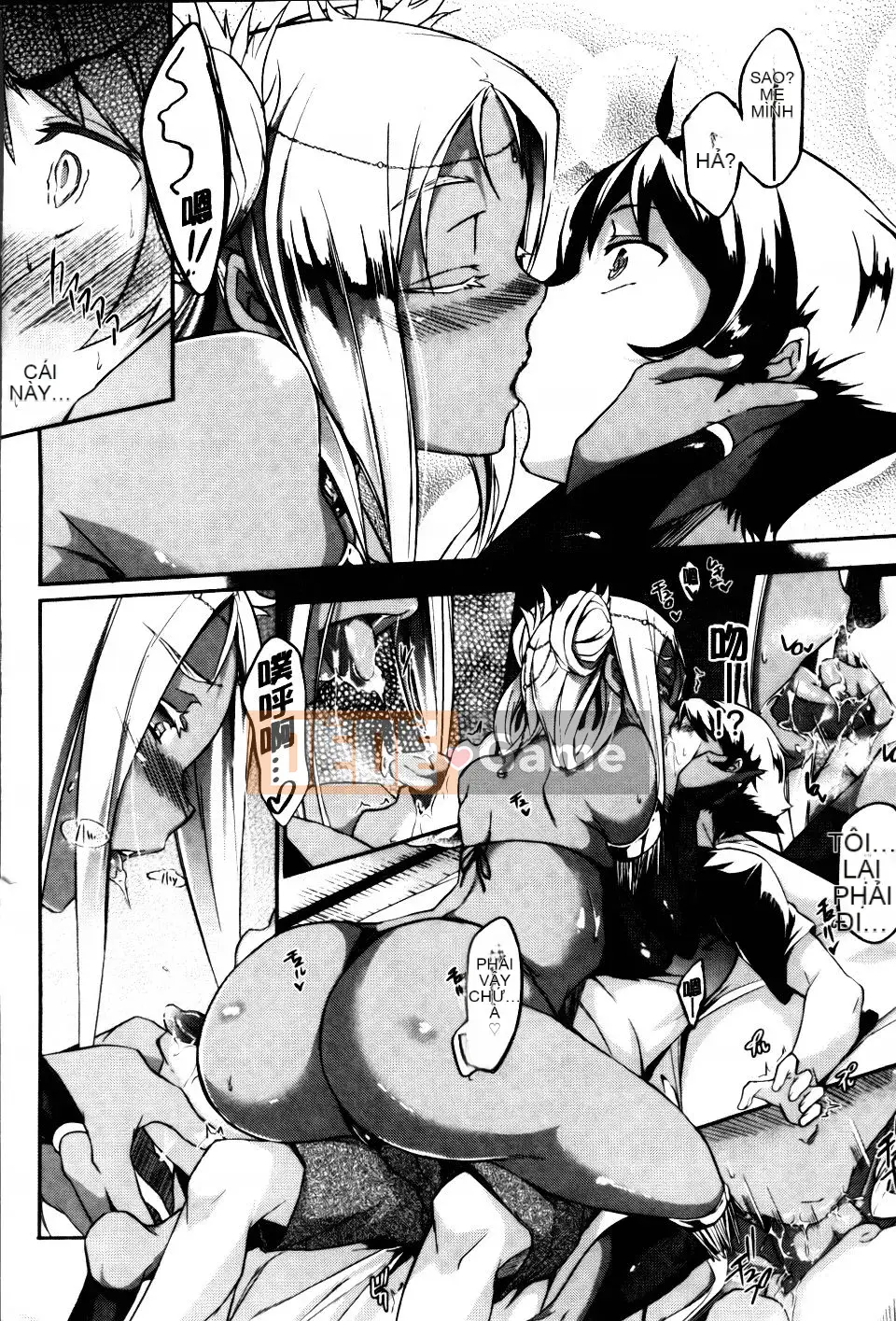 [Kuronoki] Mệnh lệnh Koinyu