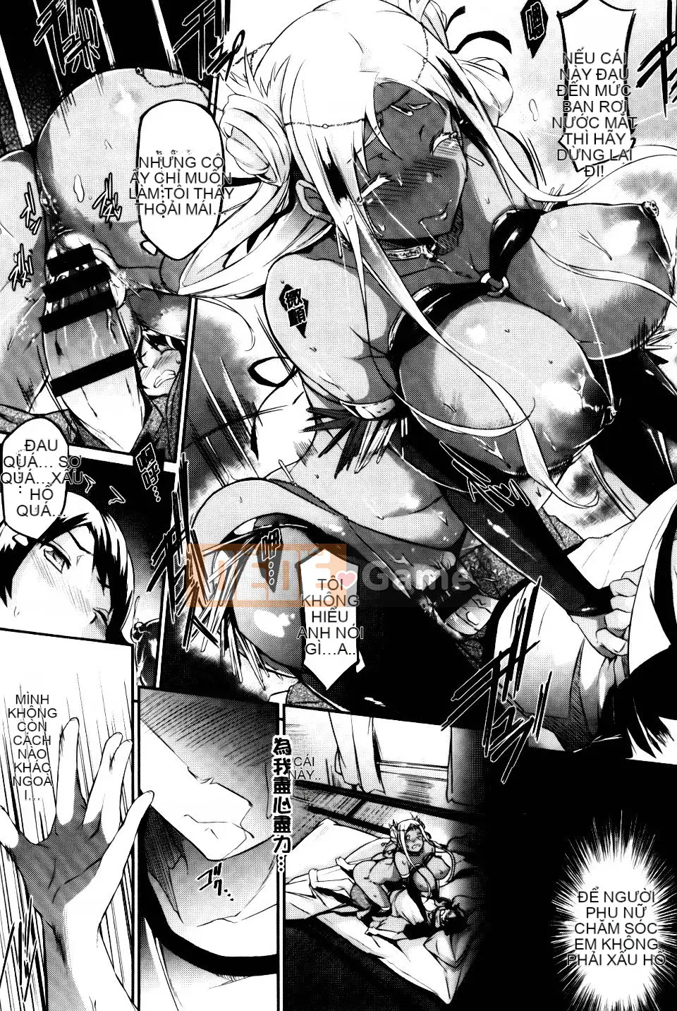 [Kuronoki] Mệnh lệnh Koinyu