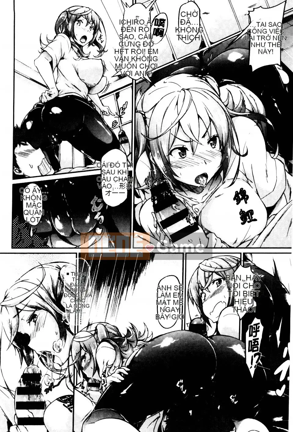 [Kuronoki] Mệnh lệnh Koinyu