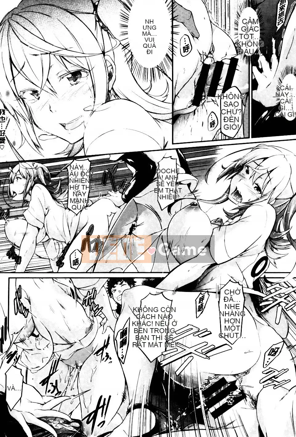 [Kuronoki] Mệnh lệnh Koinyu