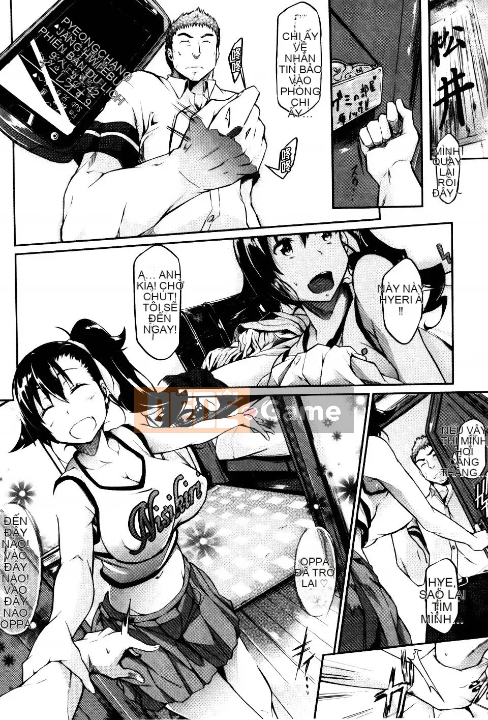 [Kuronoki] Mệnh lệnh Koinyu