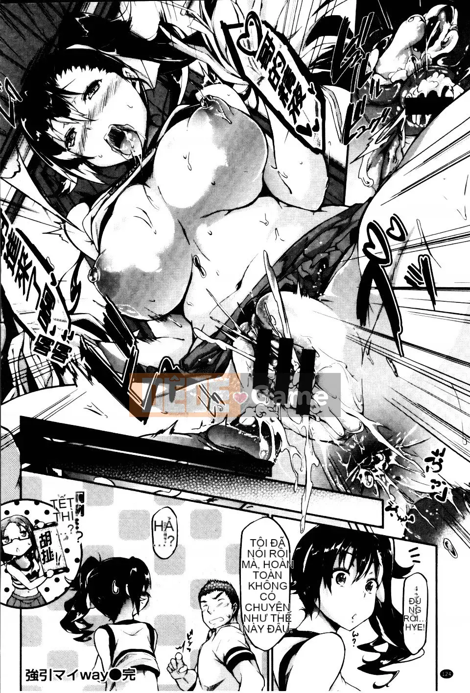 [Kuronoki] Mệnh lệnh Koinyu