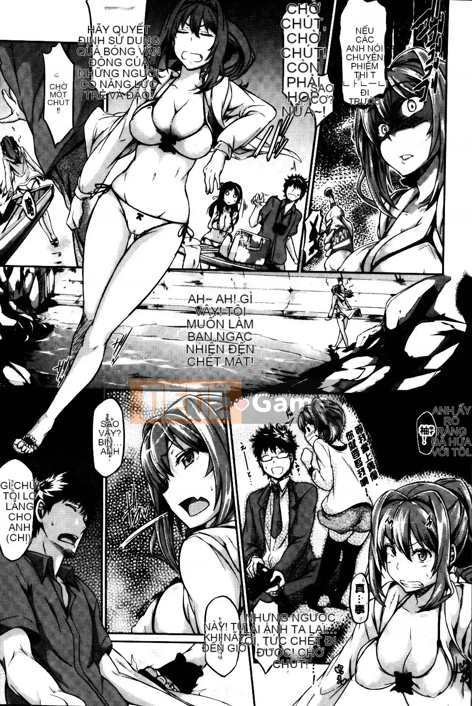 [Kuronoki] Mệnh lệnh Koinyu