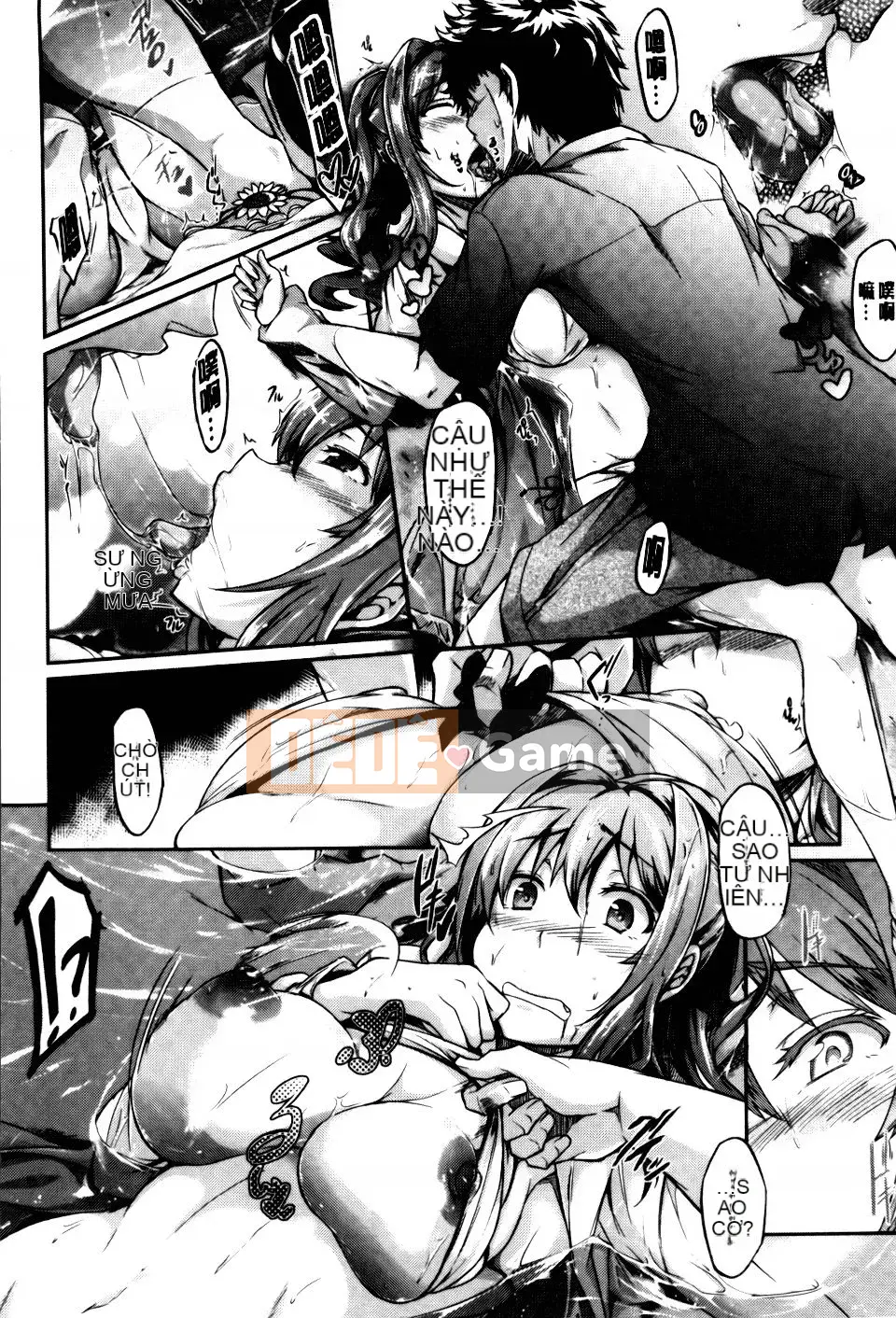 [Kuronoki] Mệnh lệnh Koinyu