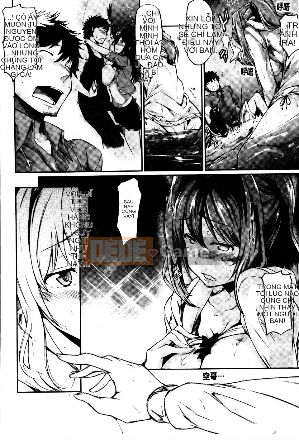 [Kuronoki] Mệnh lệnh Koinyu