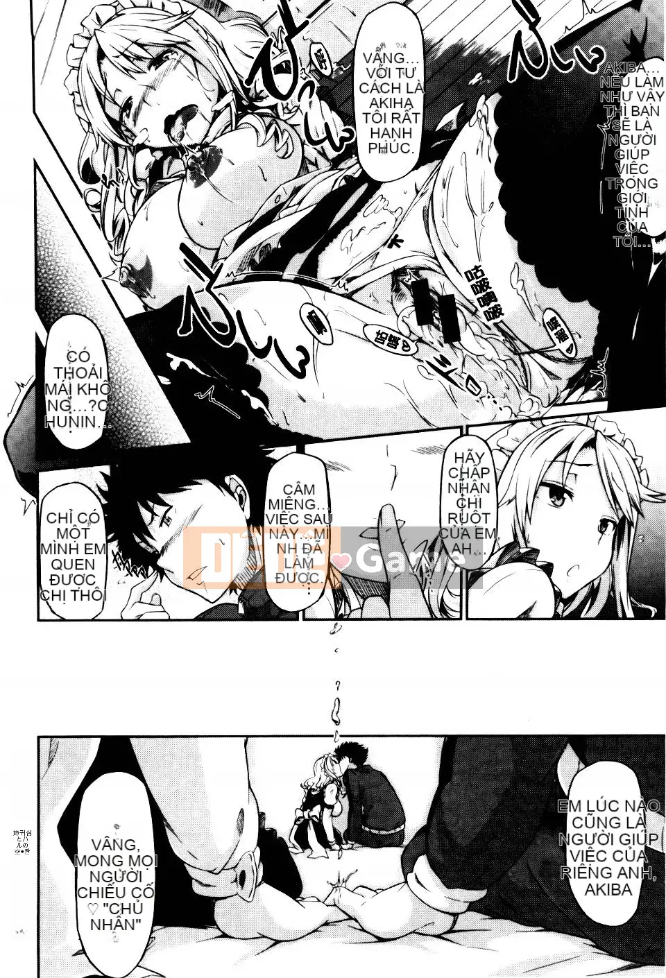 [Kuronoki] Mệnh lệnh Koinyu