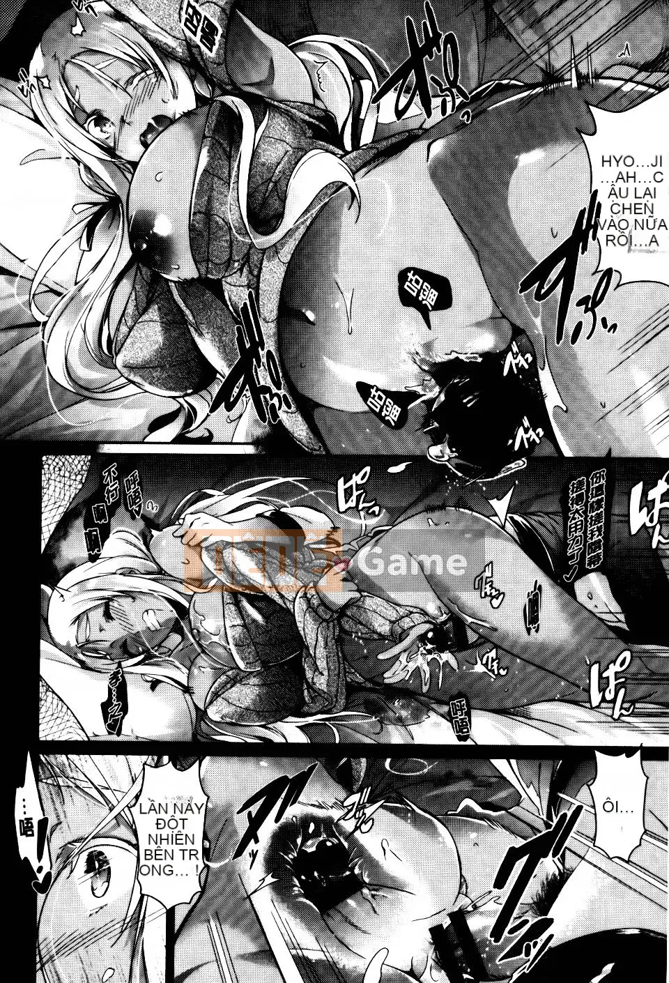 [Kuronoki] Mệnh lệnh Koinyu