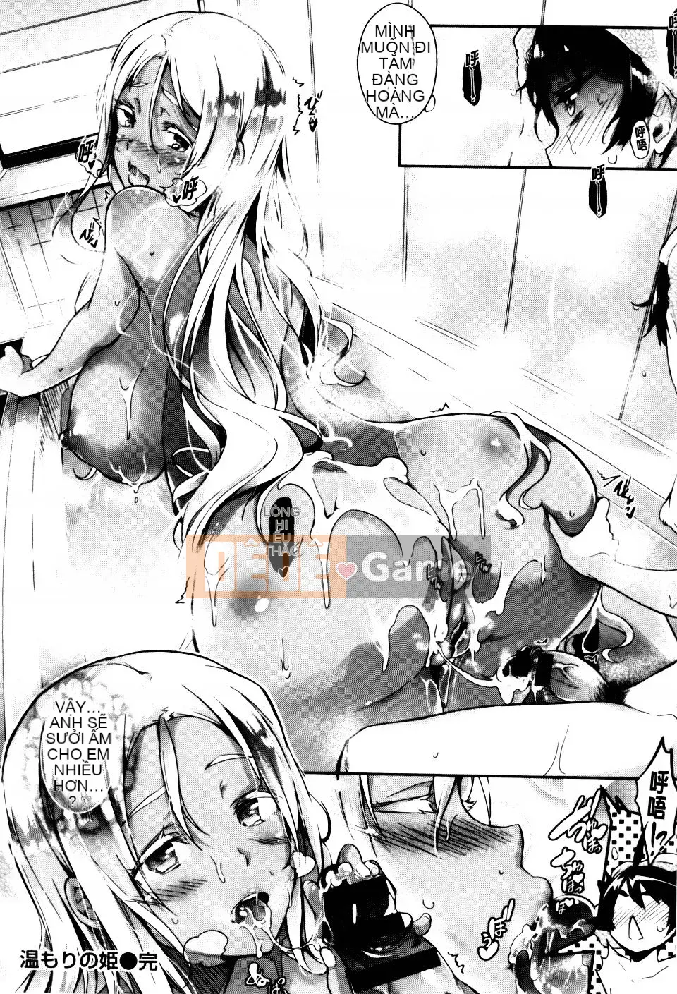 [Kuronoki] Mệnh lệnh Koinyu